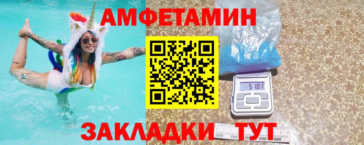 Кохма  Амфетамин  Амфетамин  АМФЕТАМИН 98%  Вход с VPN 