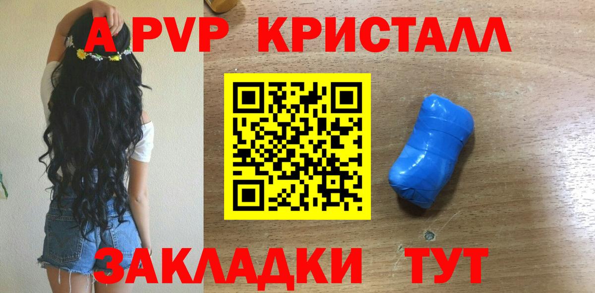 Альфа ПВП СК Кохма