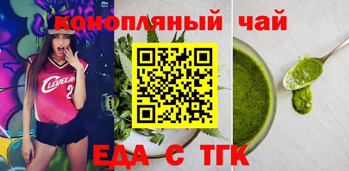 Печенье с ТГК марихуана Кохма