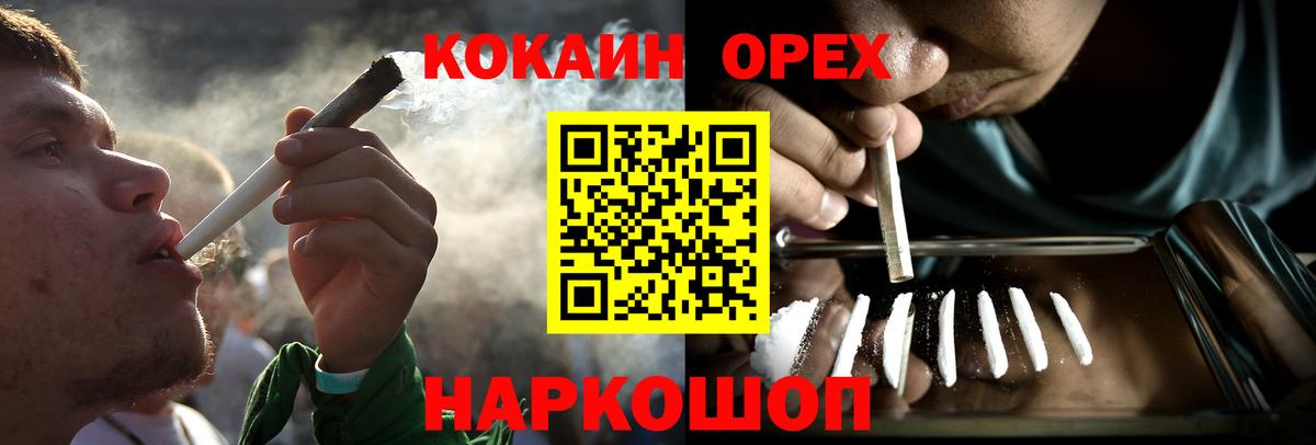 Кокаин Fish Scale  Вход с VPN  КОКАИН Columbia  сколько стоит  Кохма 
