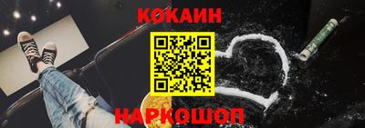 марихуана Будённовск