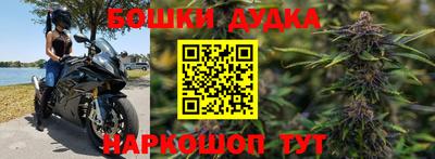 марихуана Будённовск