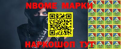 марихуана Будённовск