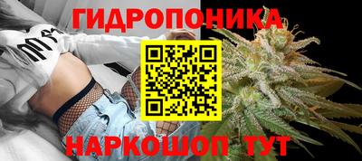 кокаин Иваново
