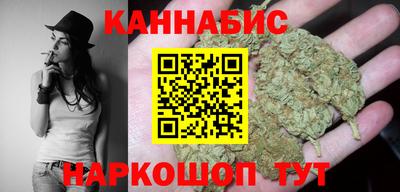 марихуана Будённовск