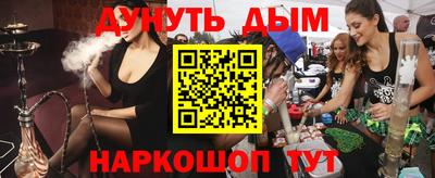 марихуана Будённовск
