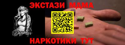 скорость mdpv Бугуруслан