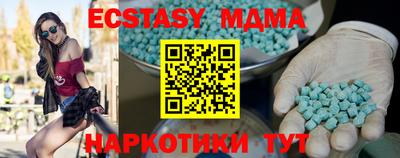 скорость mdpv Бугуруслан