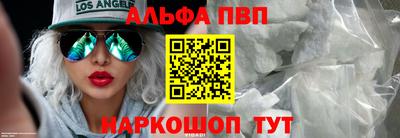 меф VHQ Ивантеевка
