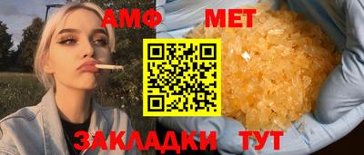 марихуана Будённовск