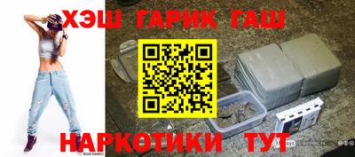 марихуана Будённовск