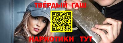марихуана Будённовск