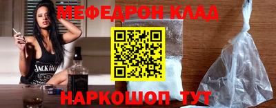 марихуана Будённовск