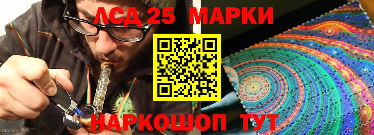 LSD-25 экстази  LSD-25 экстази ecstasy  Лсд 25 экстази кислота  Вход с VPN  кракен как зайти  Кохма 