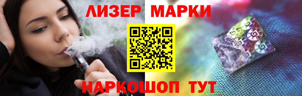 LSD-25 экстази кислота Кохма