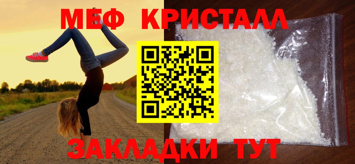 Кохма  МЕФ  МЕФ  OMG онион  Вход с VPN  Меф 4 MMC 