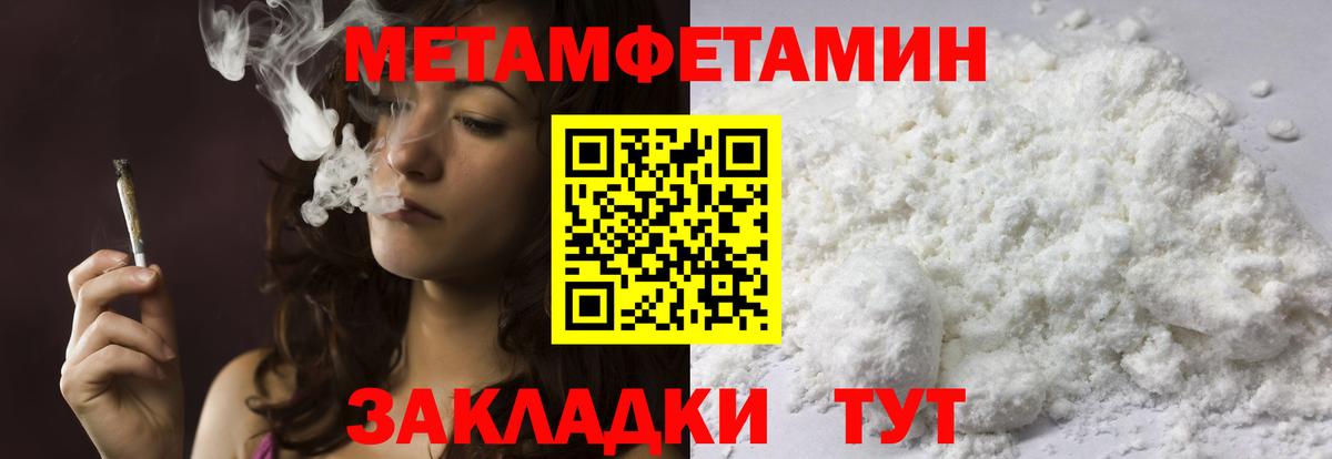 КОКАИН  Вход с VPN  Кохма  МЕФ кристаллы 