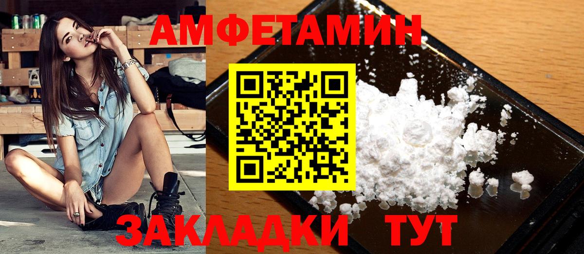Кохма  Метамфетамин Декстрометамфетамин 99.9%  Метамфетамин  Метамфетамин Декстрометамфетамин 99.9%  Вход с VPN 