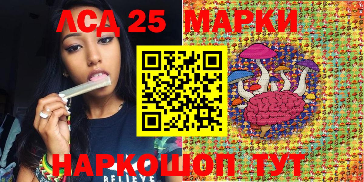Кохма  Наркотические марки 1,8мг  Наркотические марки 1,8мг  дарнет шоп  Вход с VPN 