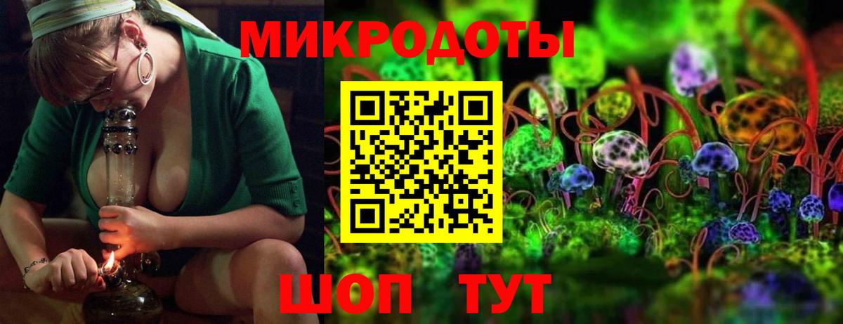 Псилоцибиновые грибы ЛСД Кохма