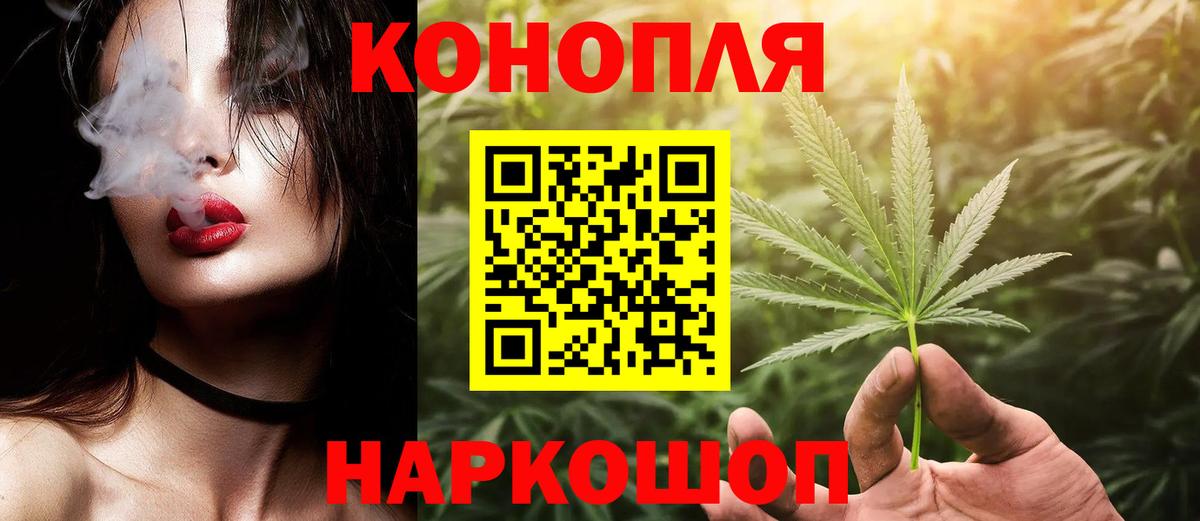 Каннабис тримм Кохма